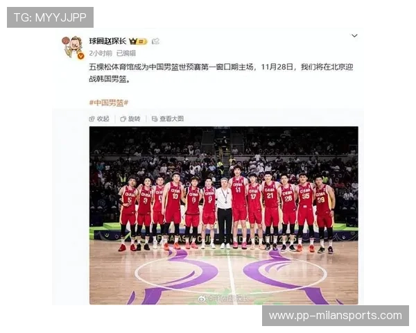 中国男篮展现坚韧意志,中国男篮的辉煌时刻 中国男篮展现坚韧意志,中国男篮的辉煌时刻