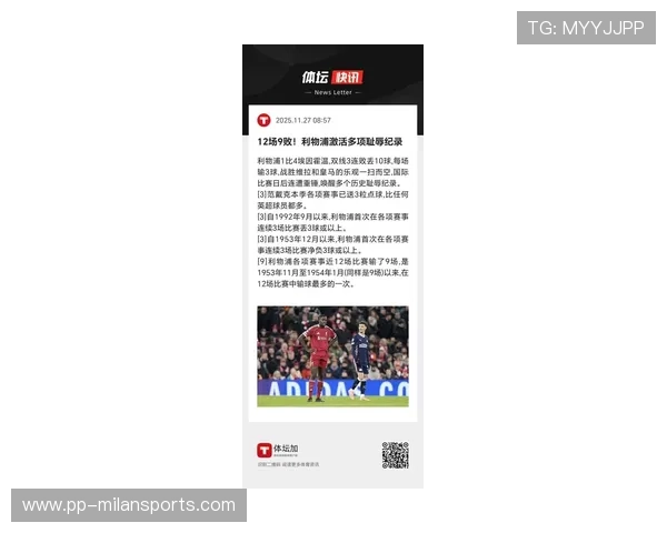 埃因霍温计划签下德布劳内式的组织者提升传球质量